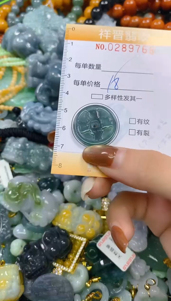 颈饰未镶嵌翡翠闪购0289768