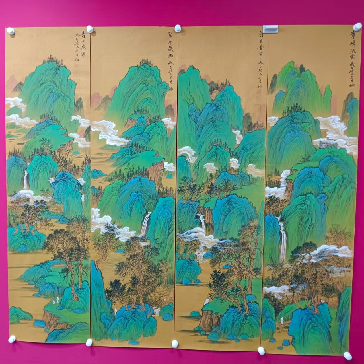 李新社手绘宣青峦飞瀑四条屏-山水画