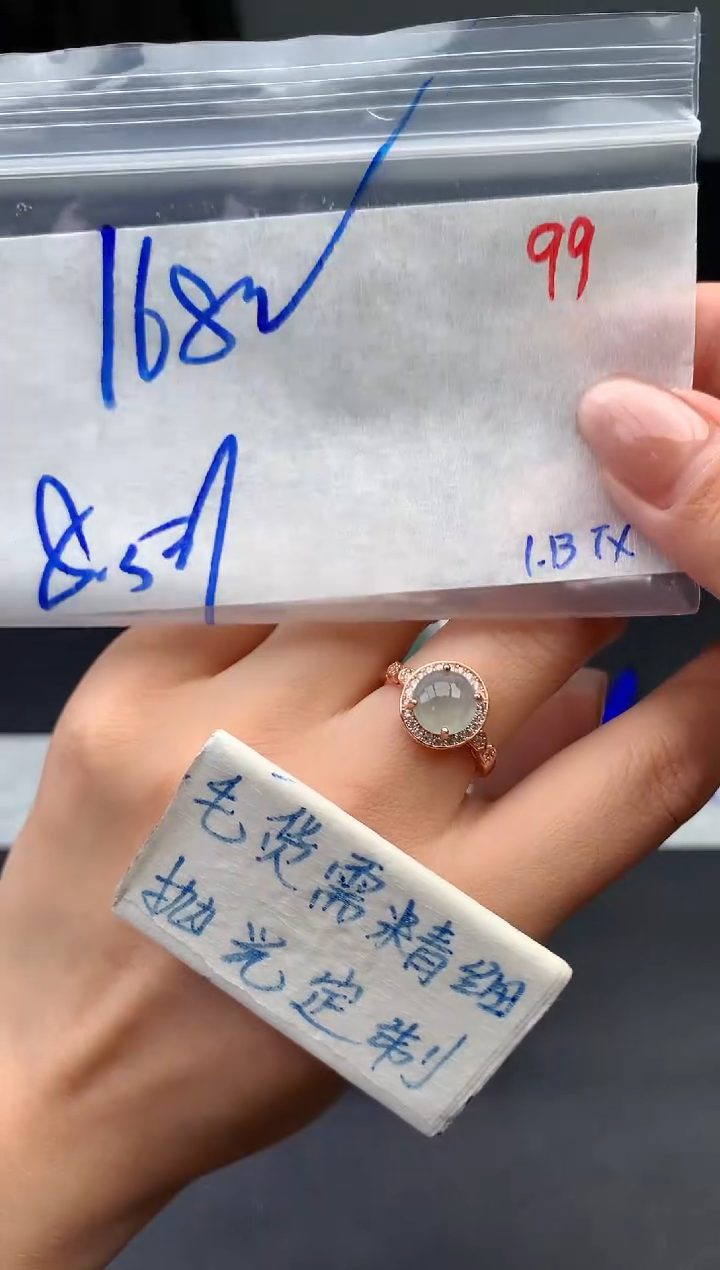 【闪购商品】定制翡翠未镶嵌毛货需精细抛光99蛋面发1件168元