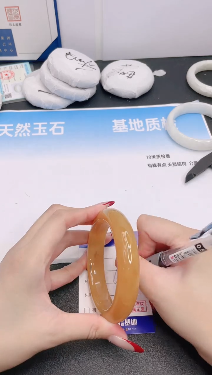 石英质玉手镯未镶嵌10G94-63