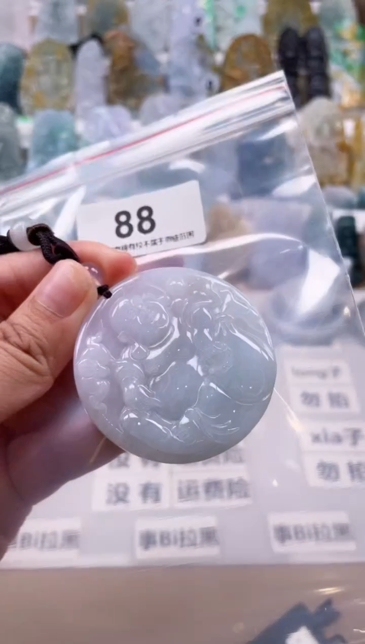 【闪购商品】翡翠颈饰未镶嵌天然缅甸A货翡翠88