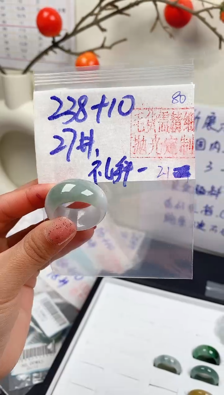 【闪购商品】定制翡翠未镶嵌戒圈238元27#毛货需精细抛光