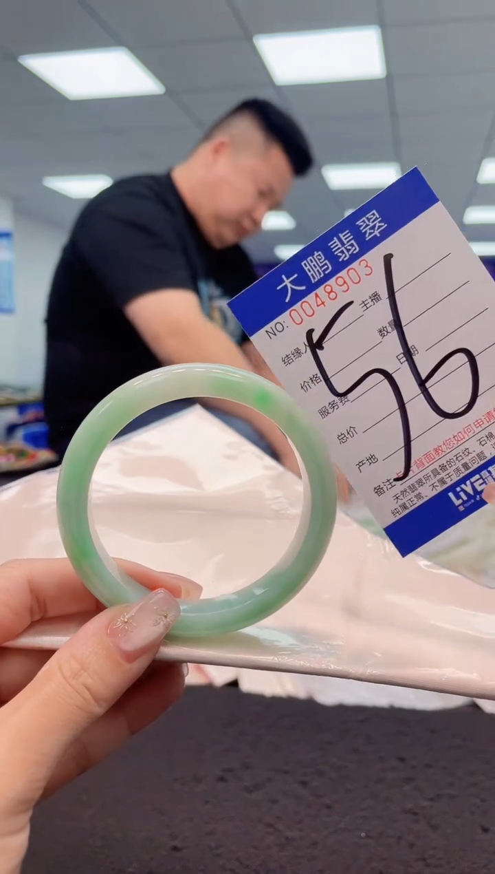【闪购商品】翡翠手镯未镶嵌AAAAAAAAAA
