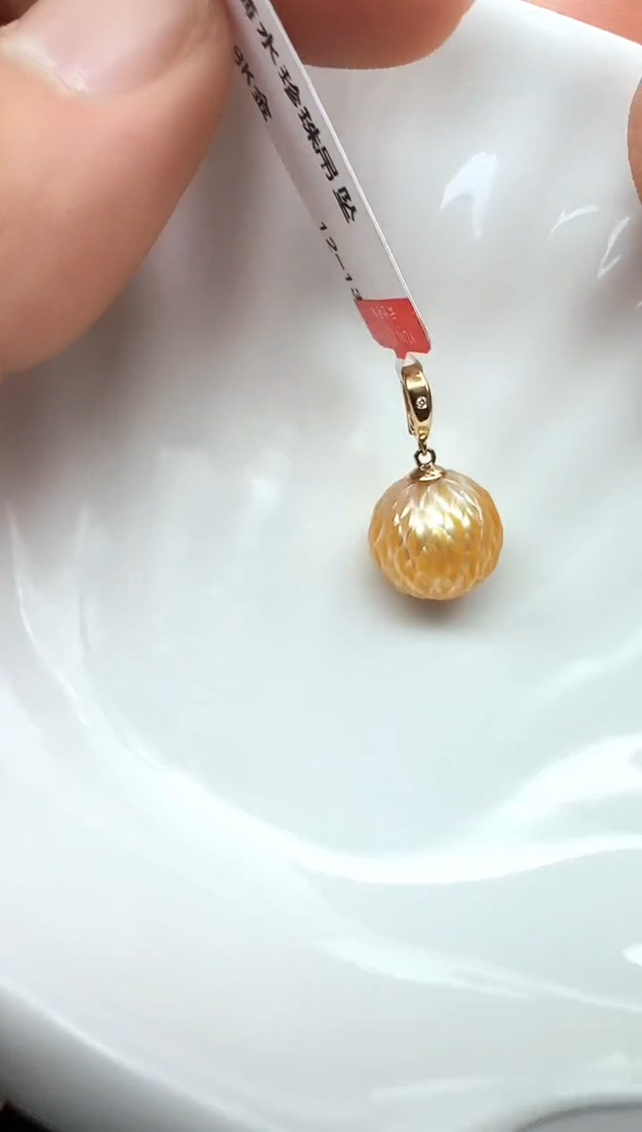 【闪购商品】海水珍珠AQ18K金镶嵌海水珍珠吊坠@@V403