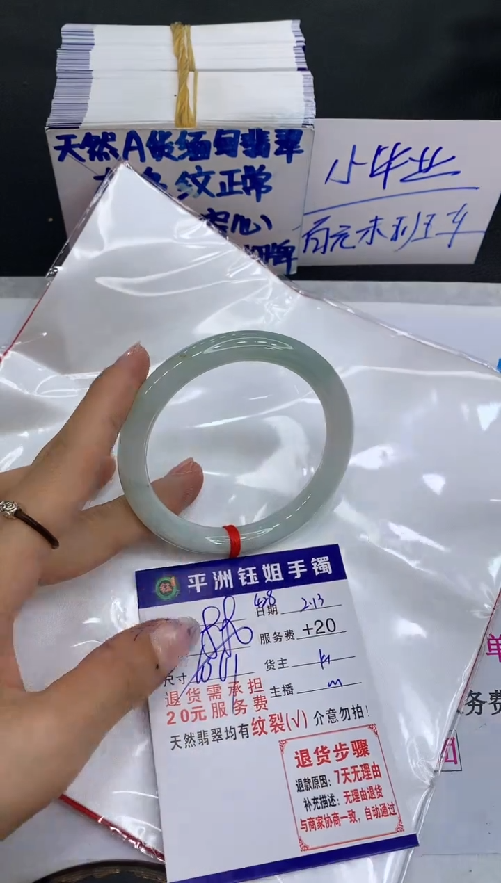 【闪购商品】翡翠手镯未镶嵌111111111111