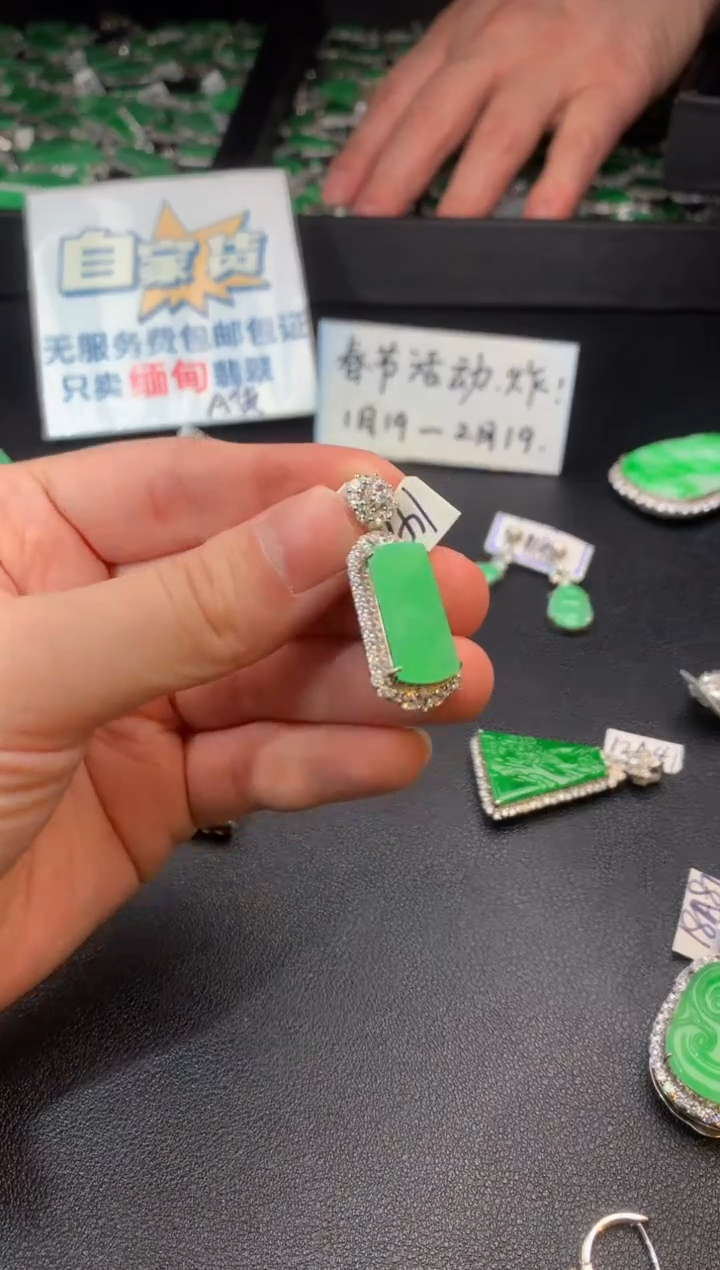 【闪购商品】翡翠颈饰银S925镶嵌翡翠