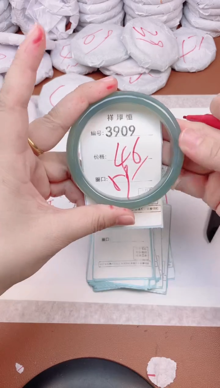 【闪购商品】玛瑙/玉髓手镯未镶嵌3909