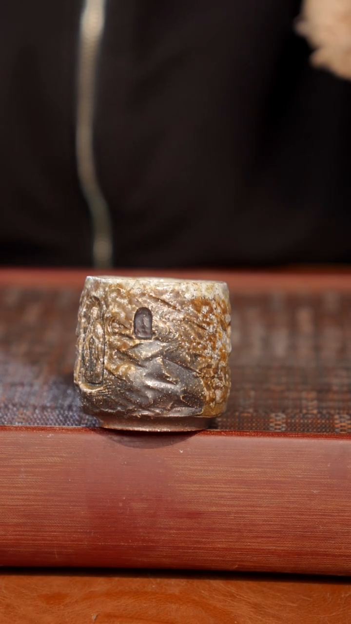 陶瓷奢瓷/瑞寅柴烧茶器（杯子）34微瑕