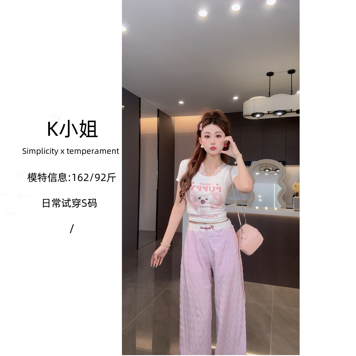 K小姐【日光漫游】夏季气质修身T恤裤子JJX5TX3591 JJX5XXK3508