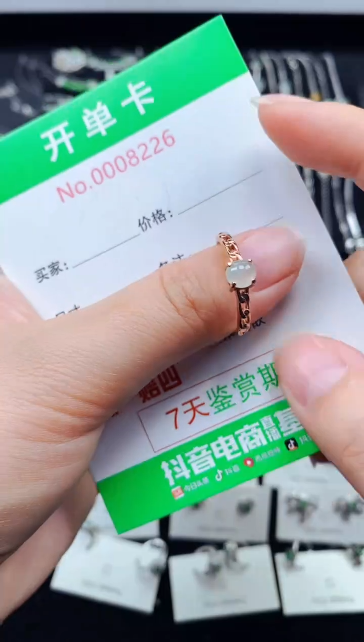 【闪购商品】翡翠戒指银S925镶嵌8226