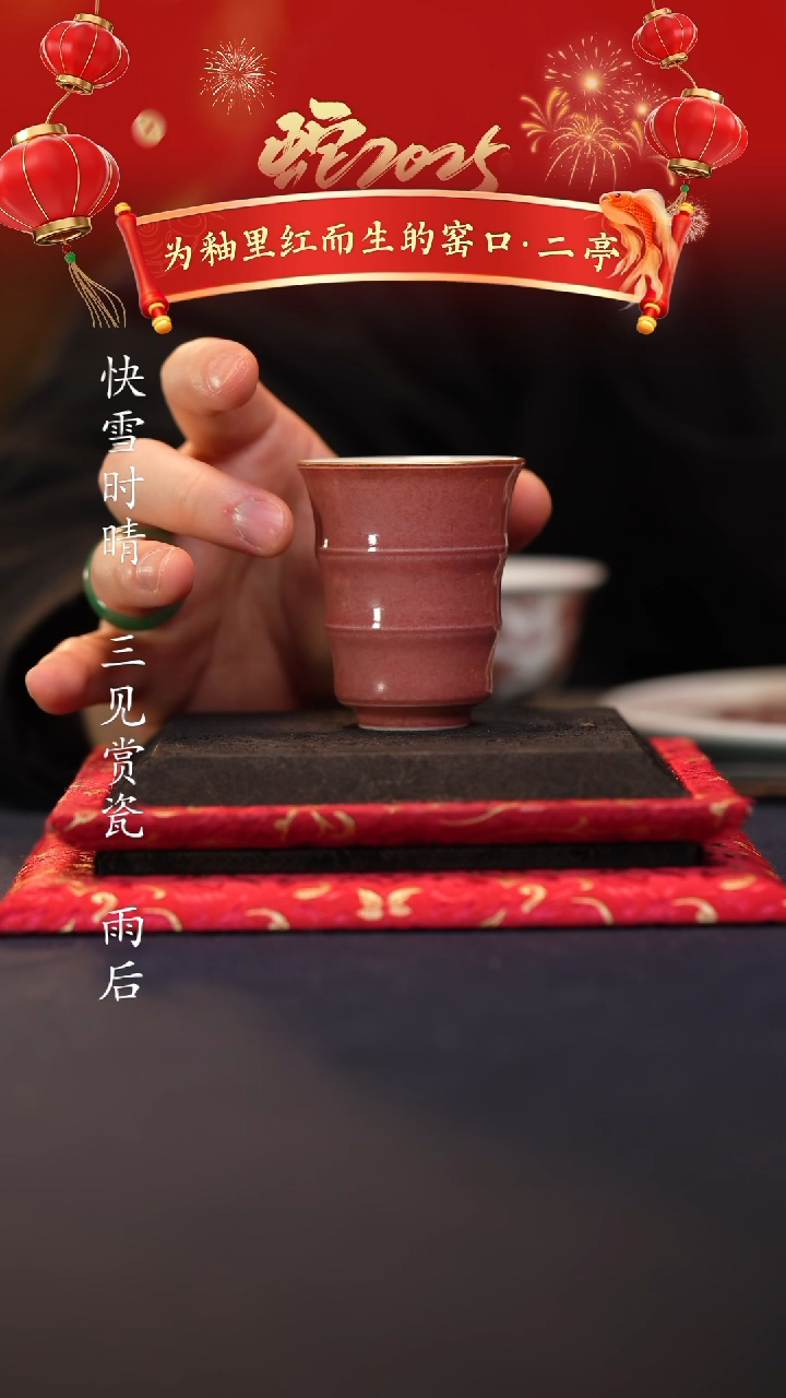 【闪购商品】@@景德镇陶瓷二亭釉里红