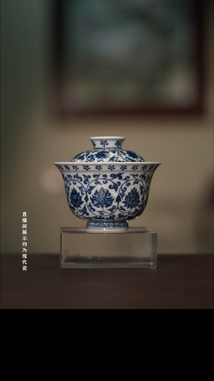 摆件瓷且斋慕明缠枝佛莲内绘花心盖碗