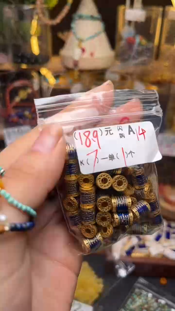 未镶嵌琥珀珠宝奇石A14