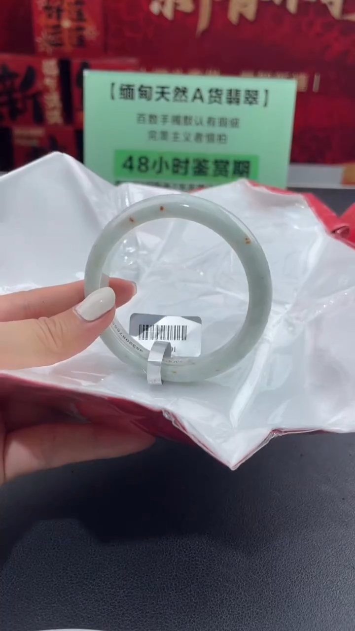 【闪购商品】翡翠手镯未镶嵌8翡翠手镯