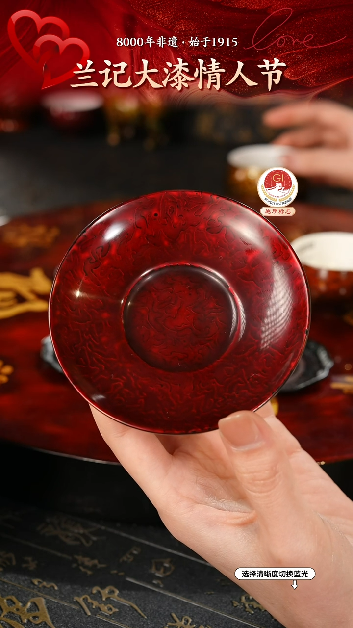 【闪购商品】大漆漆器 金虫红金杯垫
