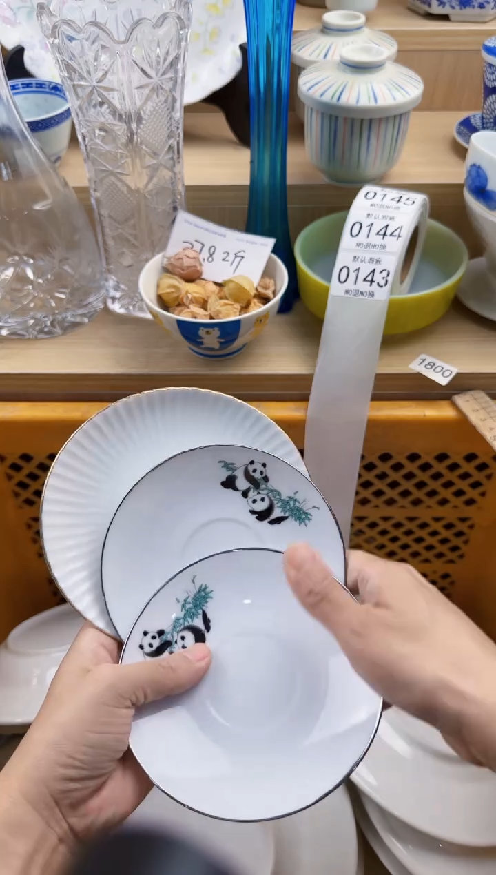 143默认微瑕，满20元包邮