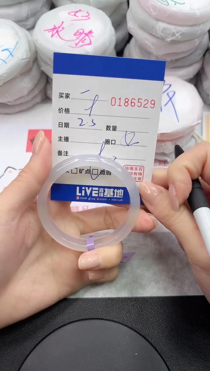 【闪购商品】玛瑙/玉髓手镯未镶嵌6529