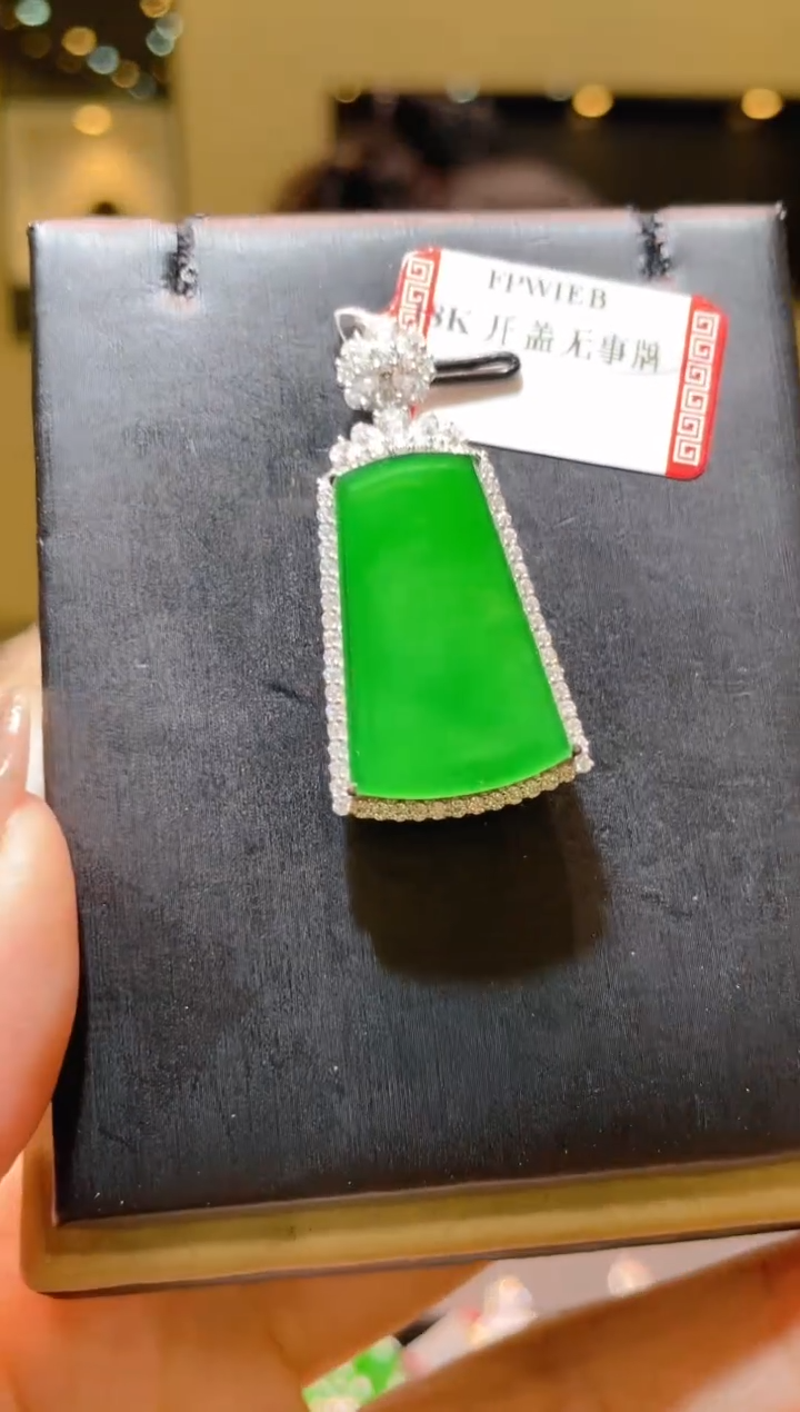 【闪购商品】翡翠吊坠(赠链)18K金镶嵌A32