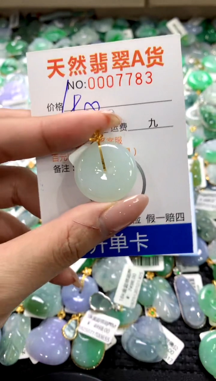 颈饰18K金镶嵌翡翠1111111111111111