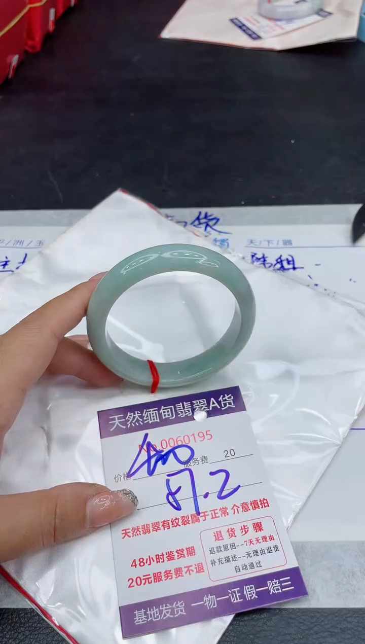 【闪购商品】翡翠手镯未镶嵌88888888