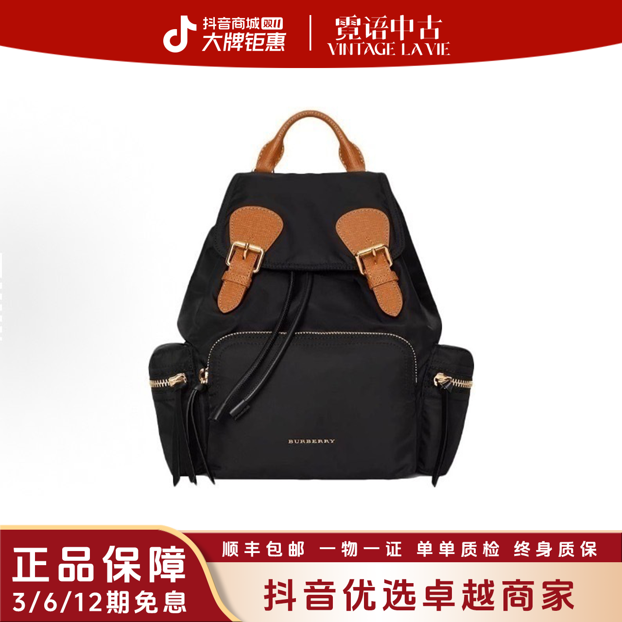 99新 BURBERRY/博柏利 黑色帆布拼棕皮金标双肩包16