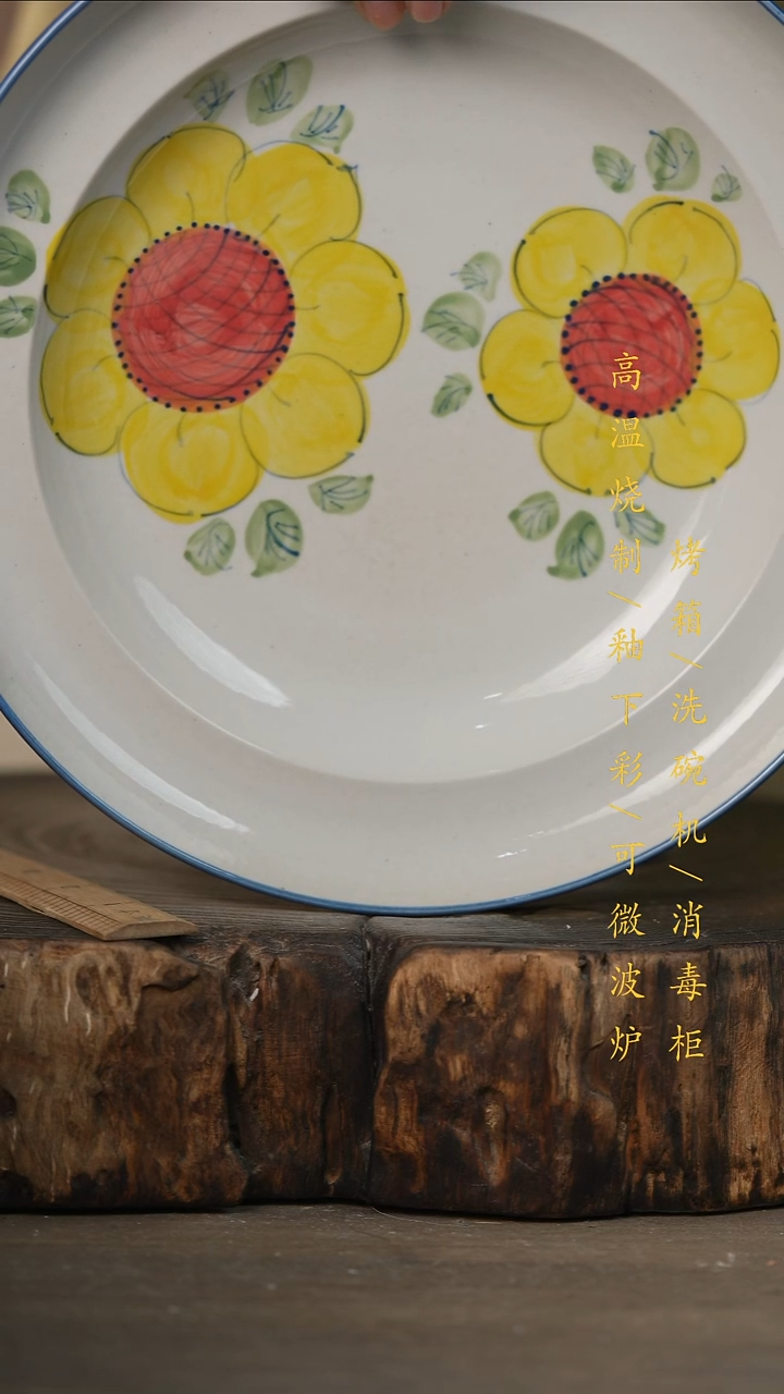 瓷片景德镇高温釉下彩可微波烤箱洗碗机