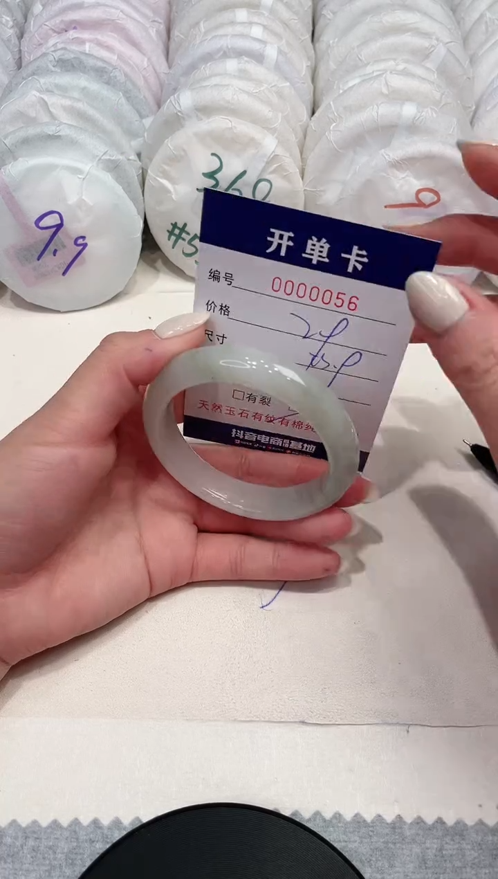 【闪购商品】石英质玉手镯未镶嵌56