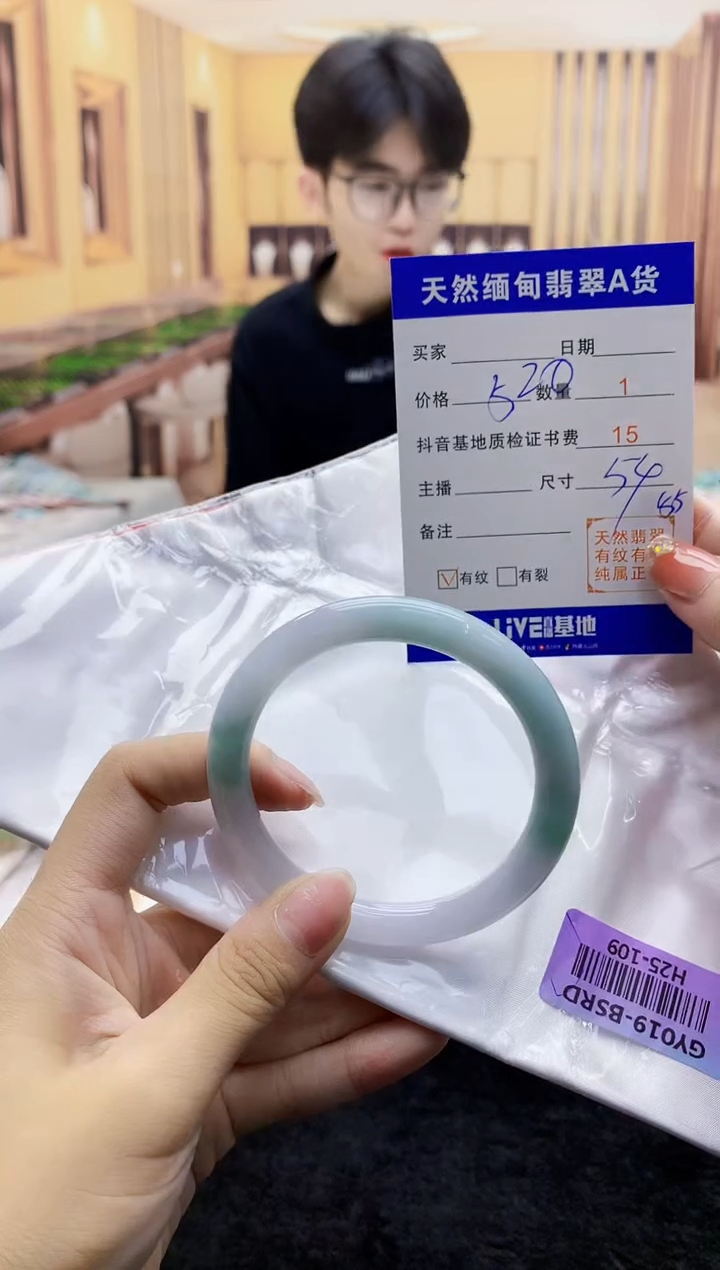 【闪购商品】翡翠手镯未镶嵌    H25-109