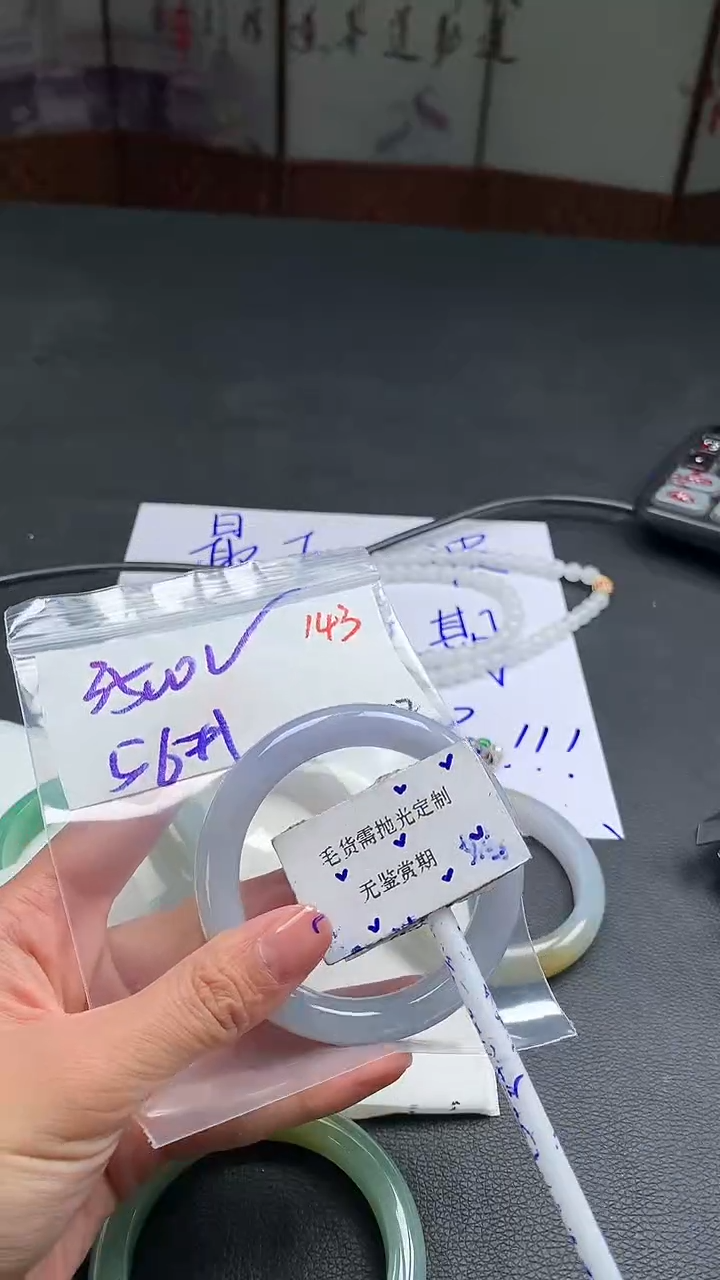 【闪购商品】定制翡翠未镶嵌毛货需精细抛光多样性手镯发一件3500元