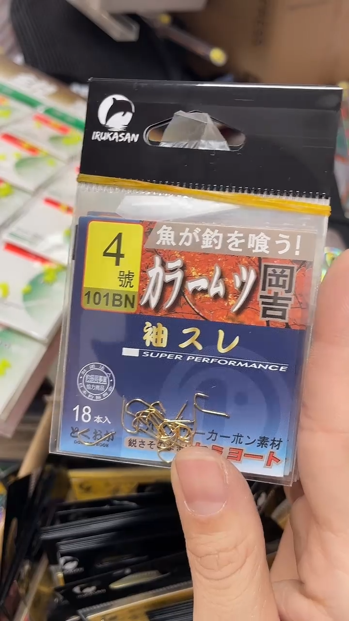 纲吉  金袖  4号 无刺