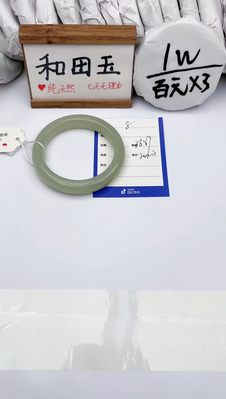 和田玉未镶嵌手镯玉轩阁08