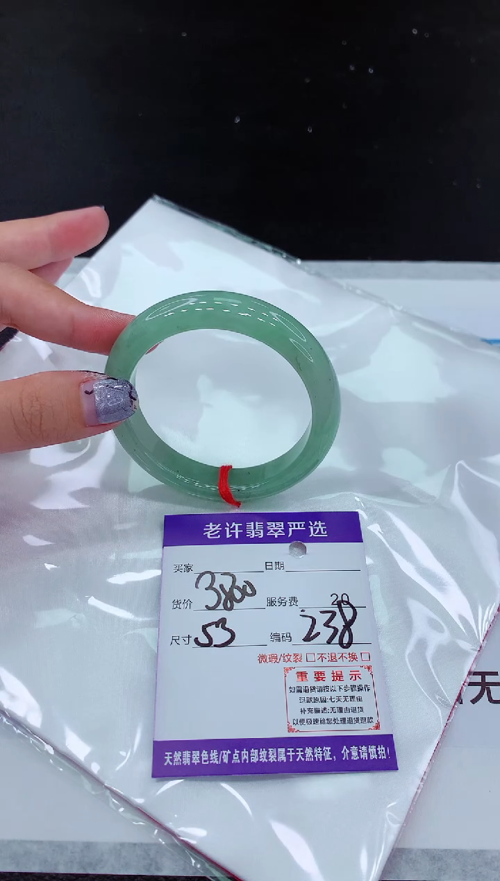 【闪购商品】翡翠未镶嵌手镯111111111111111