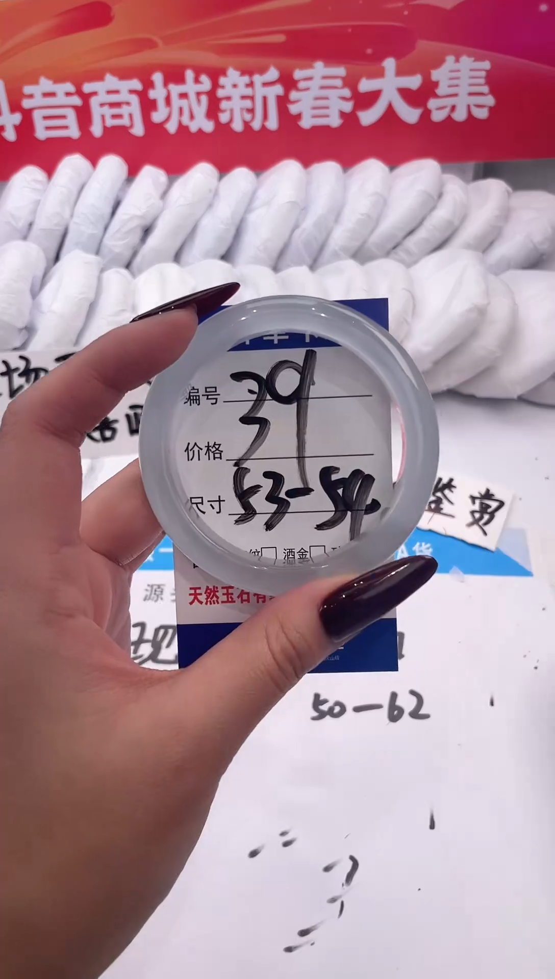 【闪购商品】石英质玉手镯未镶嵌冰冰蓝-53+