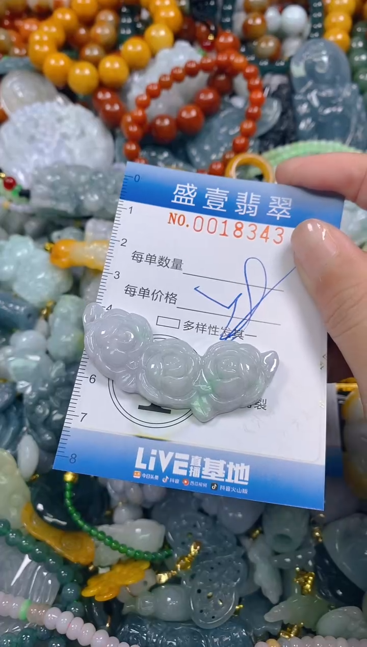 颈饰未镶嵌翡翠闪购0018343