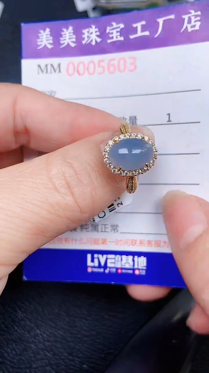 颈饰银S925镶嵌翡翠5603