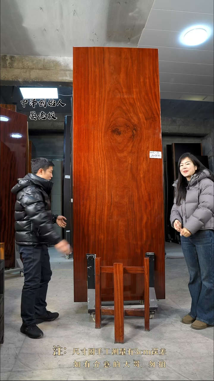 【闪购商品】木WZTL-23格木280*98*9.3