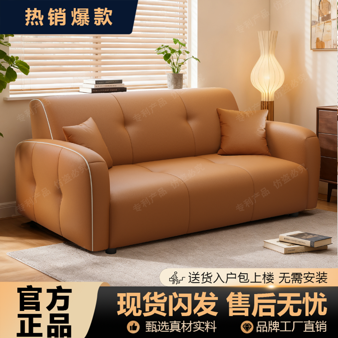 中古风生态真皮沙发小户型客厅卧室公寓直排黑色双人沙发皮艺办公