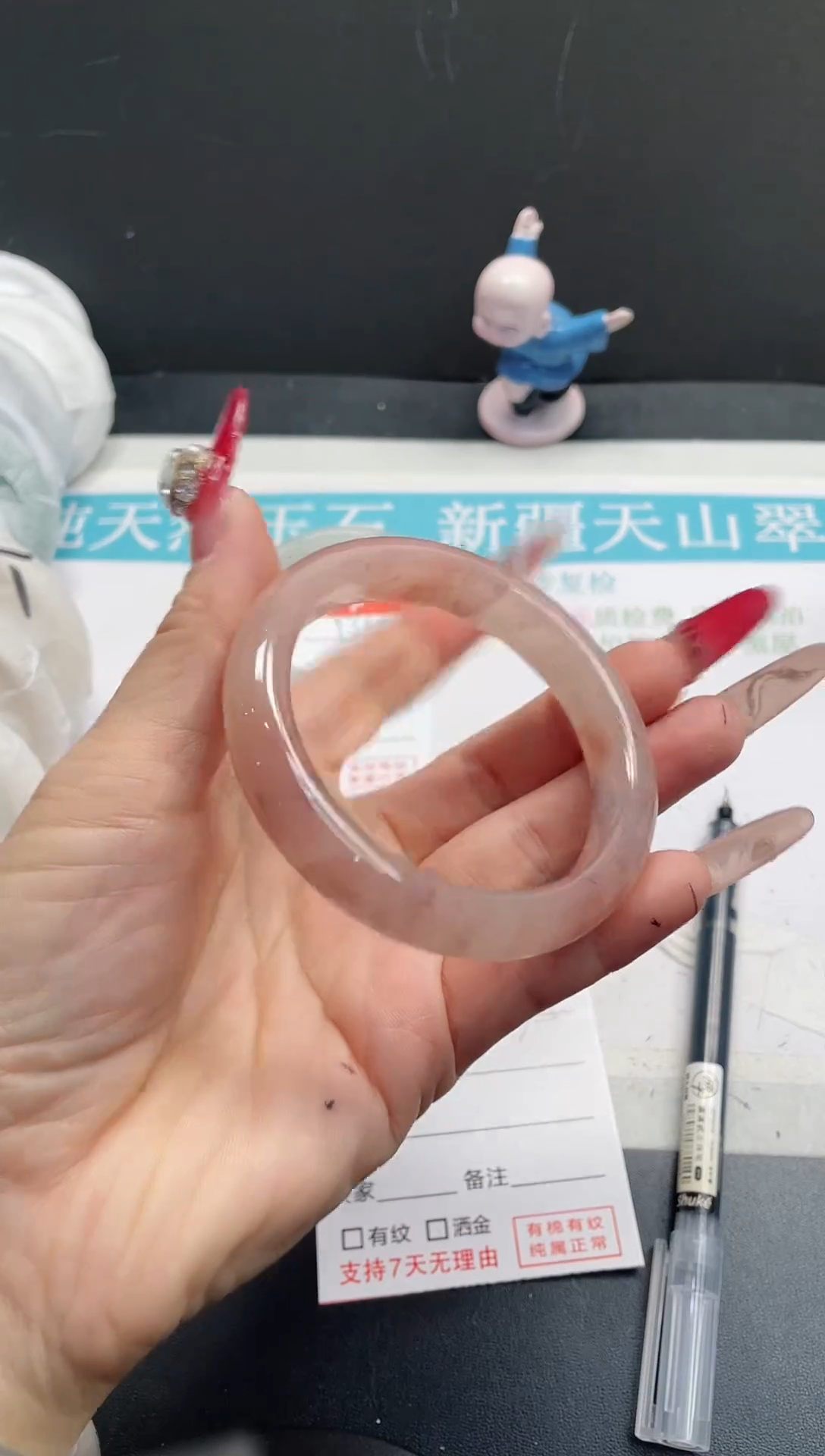 【闪购商品】石英质玉手镯未镶嵌135