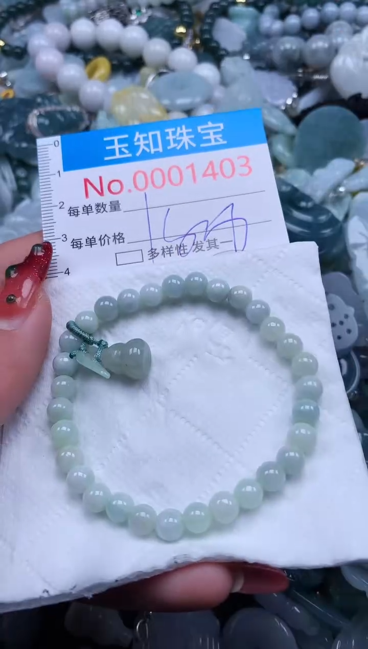 【闪购商品】翡翠吊坠(不含链)未镶嵌1403