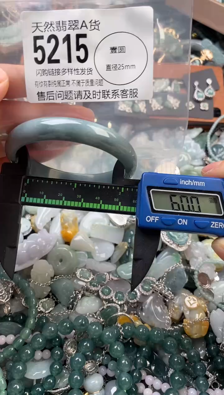 颈饰未镶嵌翡翠翡翠5215