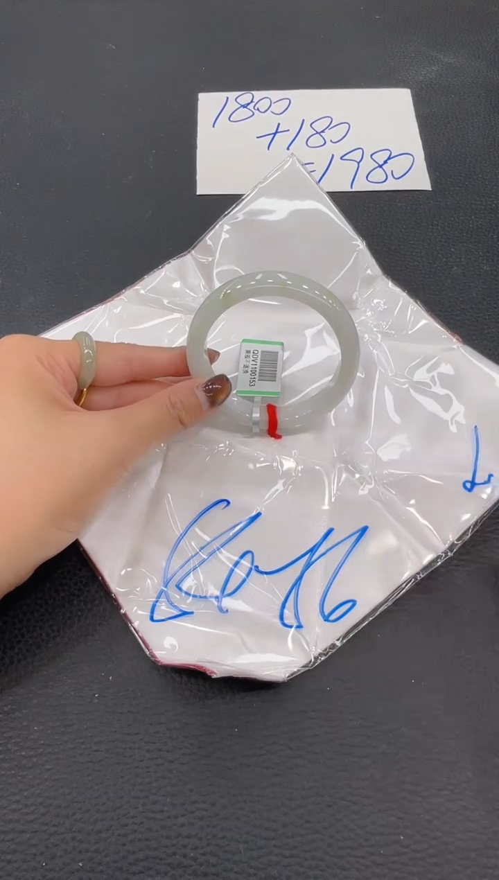 【闪购商品】翡翠手镯未镶嵌手镯