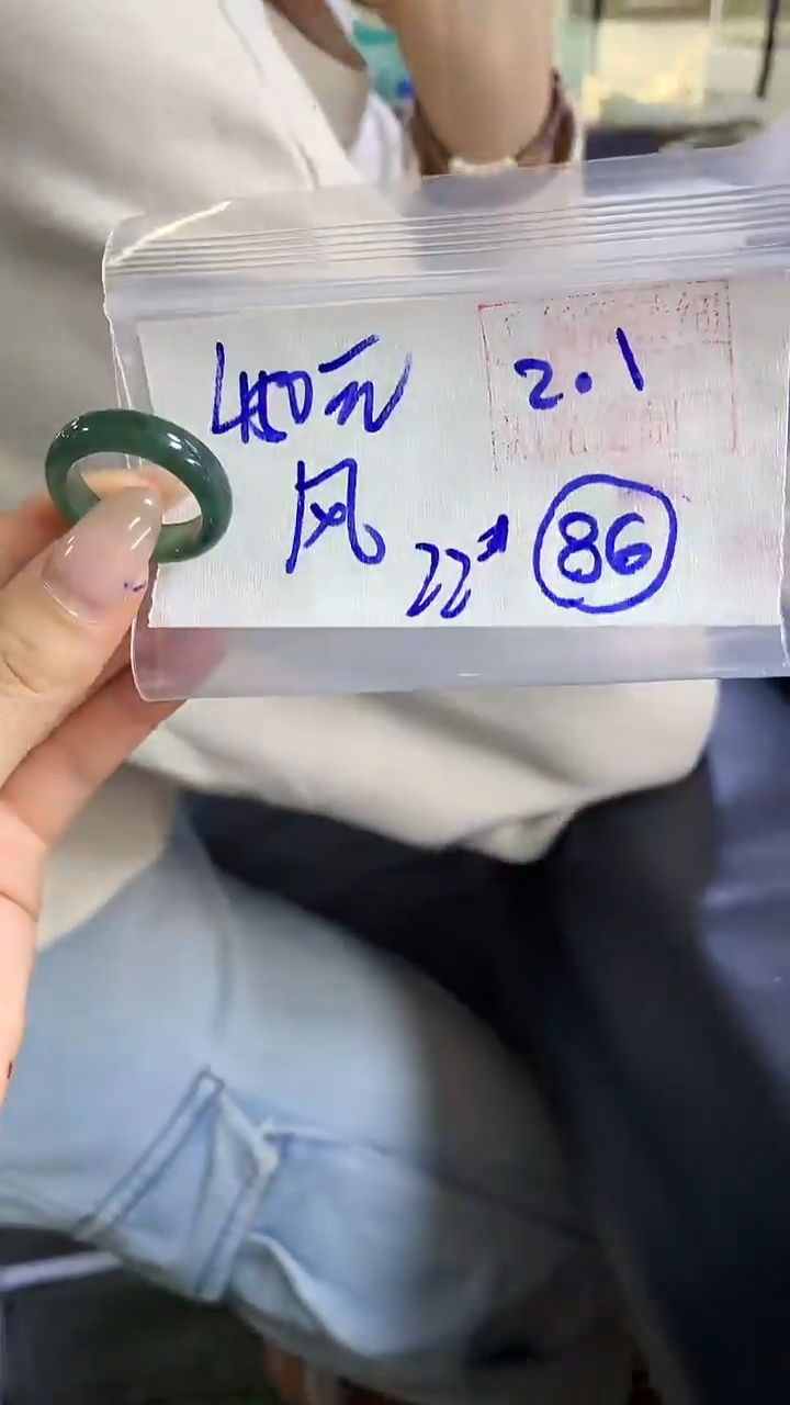 【闪购商品】定制翡翠戒圈未镶嵌86 橘子寻翠定制毛货需精细抛光