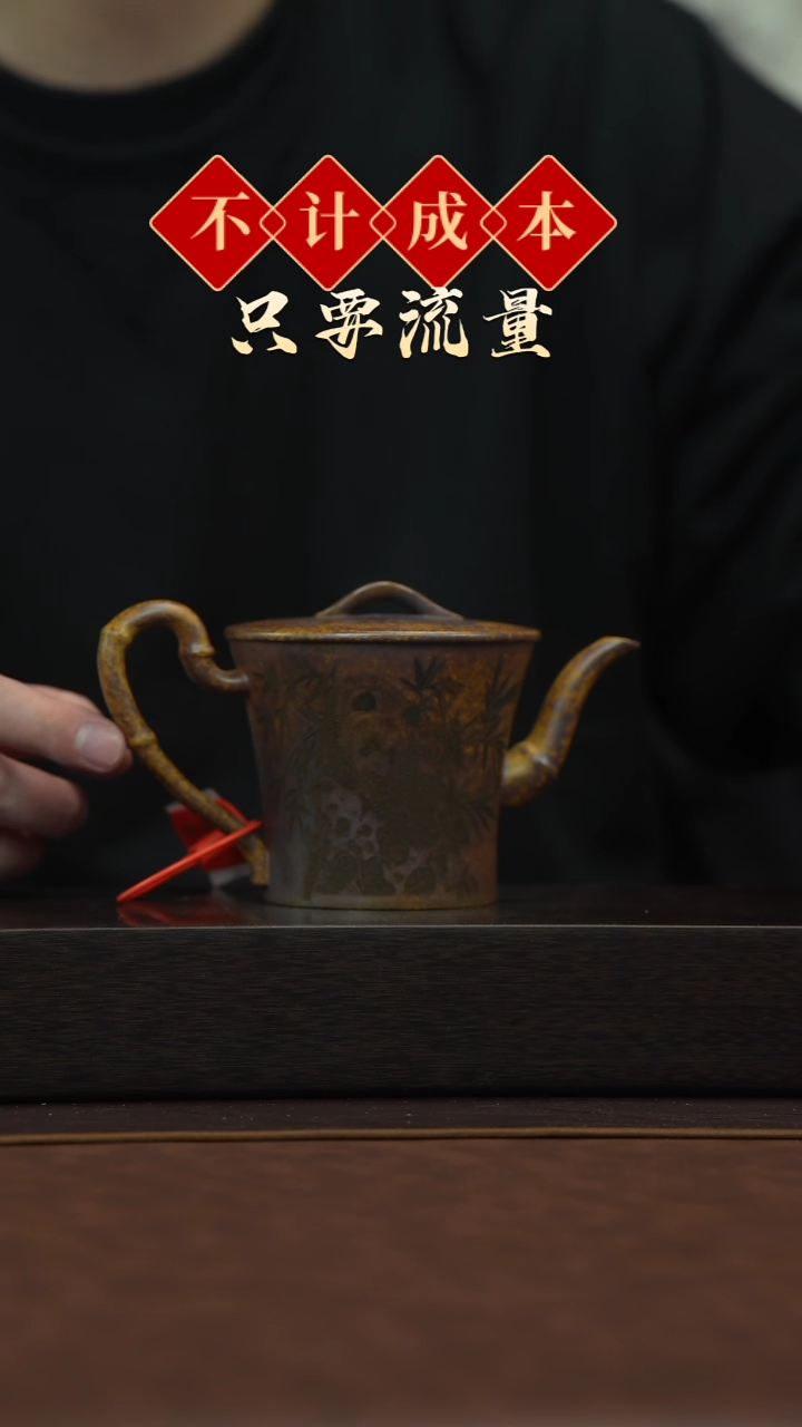 【闪购商品】紫砂茶壶宜兴原矿紫砂@@