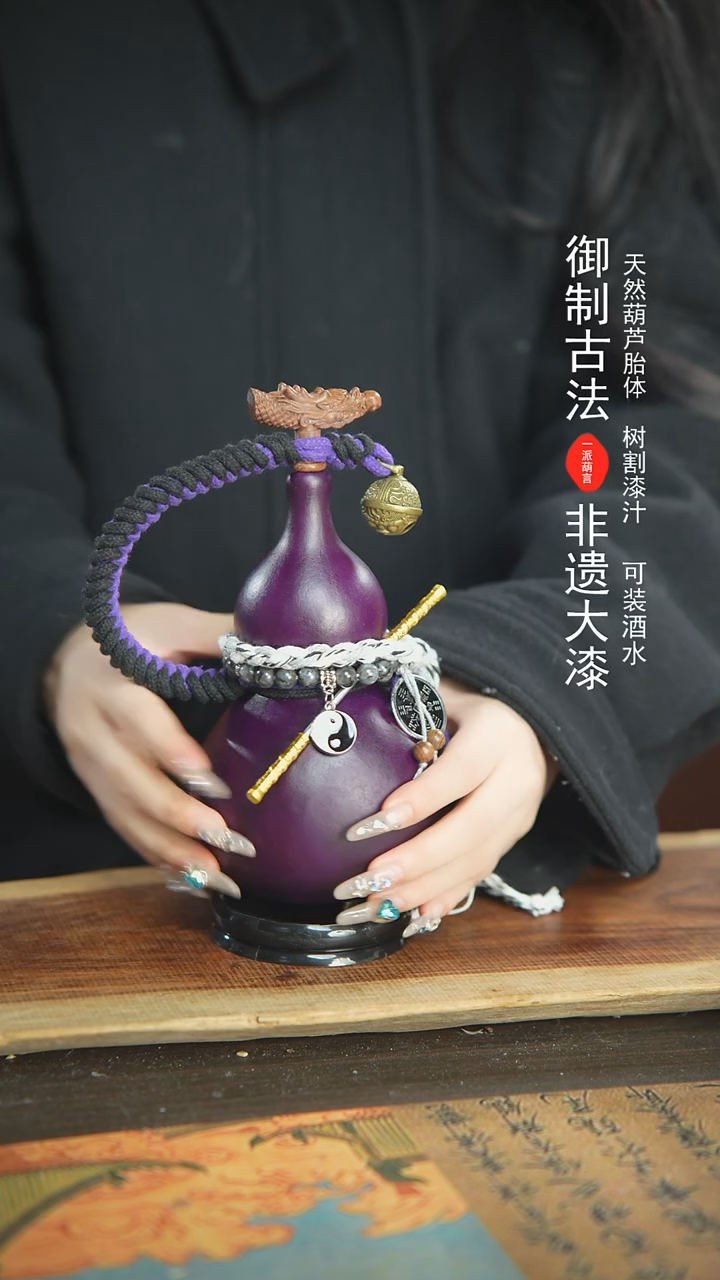 【闪购商品】300号精品大漆酒葫芦防腐防渗装水茶酒4