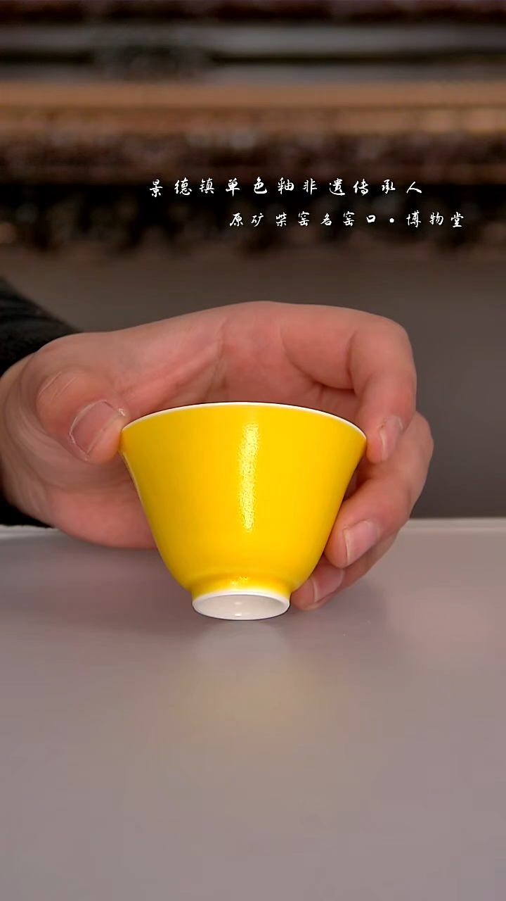 06博物堂原矿柴窑单色釉