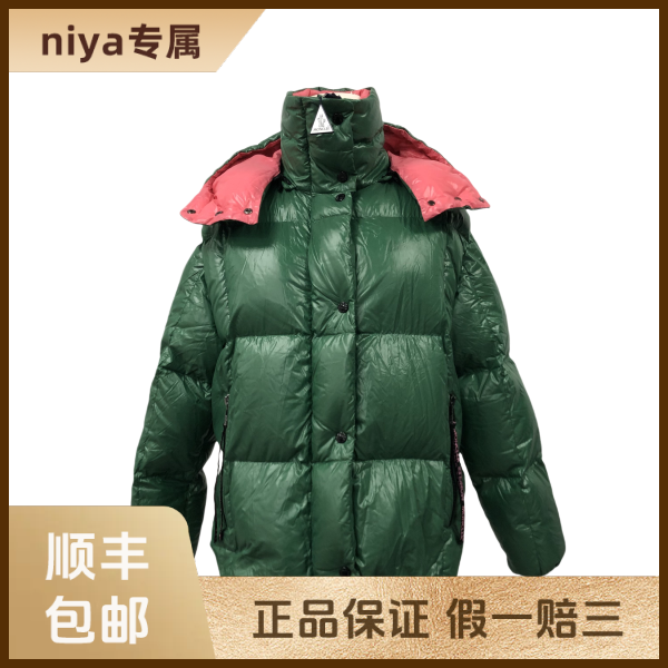 妃鱼/盟可睐/锦纶/羽绒服/95新/凡3/9