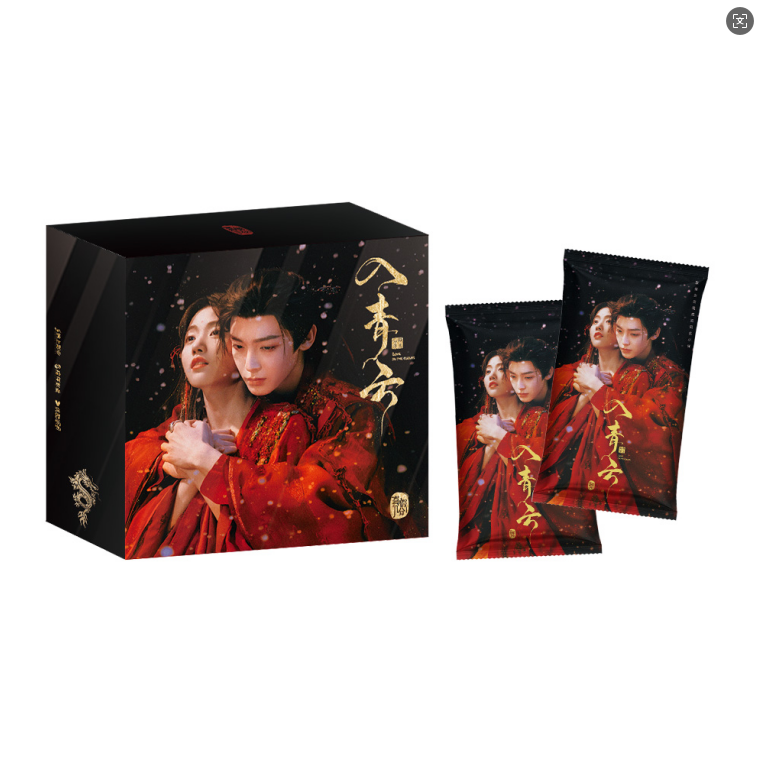 依依-【一口炫/欧3/欧6】-吾流《入青云》影视收藏卡小卡卡牌(代拆)