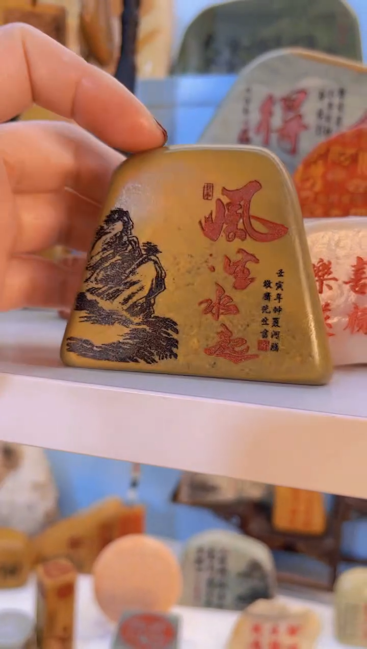 【闪购商品】松花石金丝玉奇石雕刻摆件111