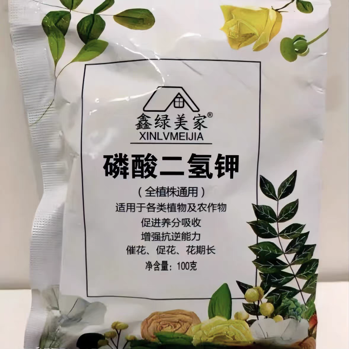 磷酸二氢钾叶面肥水溶性肥料花卉蔬菜通用肥钾肥磷肥