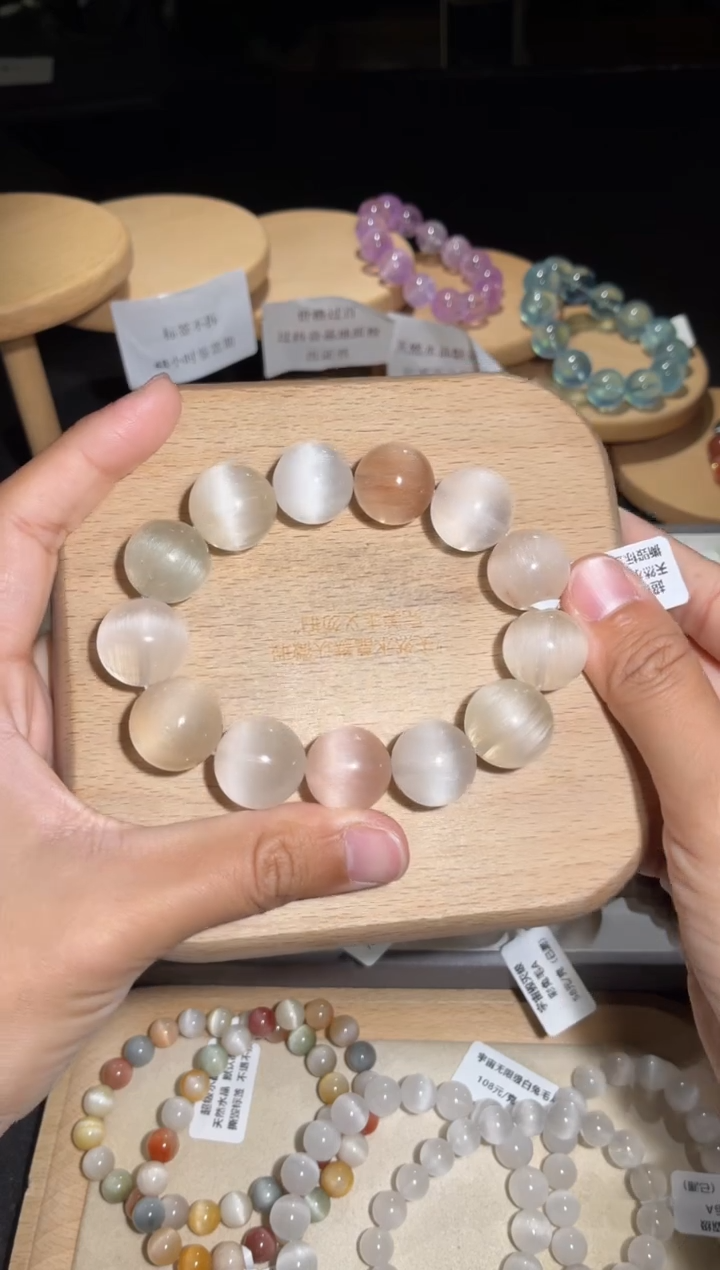 未镶嵌手链水晶111号多样性发一W 17+